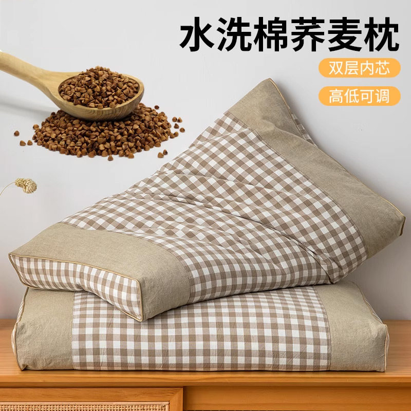 紫罗兰全棉水洗棉全荞麦壳枕芯内外套可拆洗荞麦皮枕头纯棉枕头芯