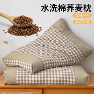 紫罗兰全棉水洗棉全荞麦壳枕芯内外套可拆洗荞麦皮枕头纯棉枕头芯