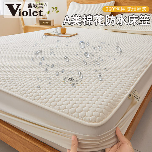 蜂巢防水夹棉棉花床笠三件套