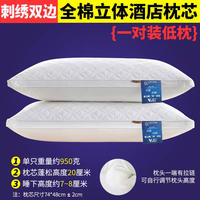 A pair of washable violet pure cotton feather velvet pillows with a core for summer cervical vertebrae protection and sleep aid, suitable for home use in hotels thumbnail 7