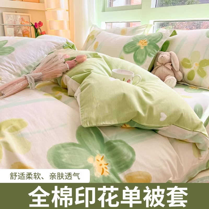 2024新款全棉12868印花單被套