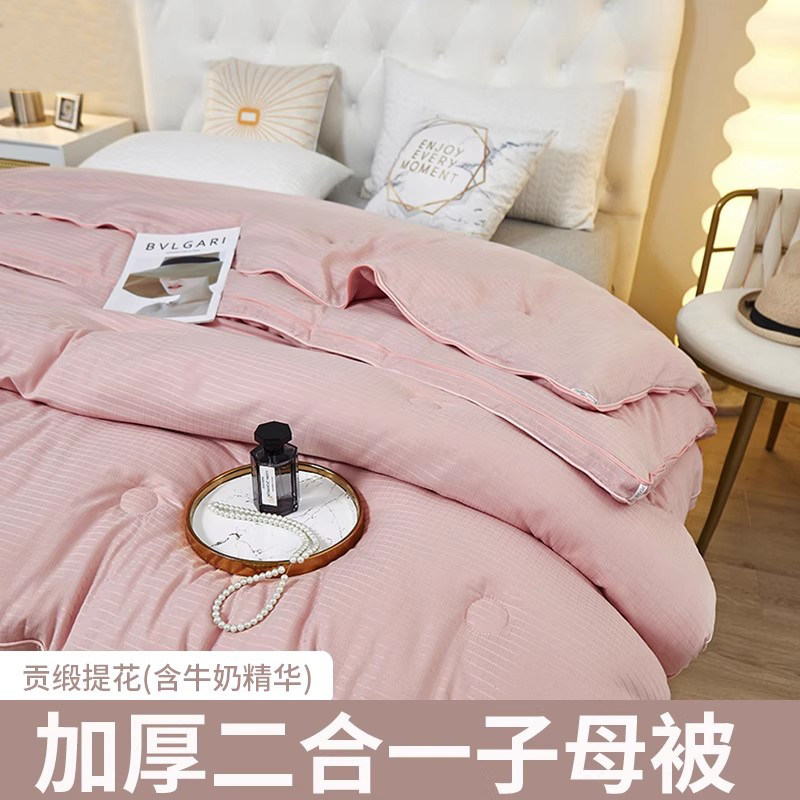 紫罗兰贡缎提花拉链款子母被冬季加厚保暖冬被芯学生宿舍被褥被子,床上用品,化纤被,淘宝优惠券,粉丝福利购,淘宝优惠卷