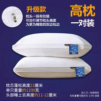 A pair of washable violet pure cotton feather velvet pillows with a core for summer cervical vertebrae protection and sleep aid, suitable for home use in hotels thumbnail 3