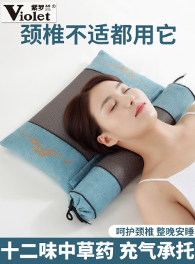 紫色颈椎枕专用睡眠颈部保护调节学生枕中国草圆柱形决明子荞麦圆