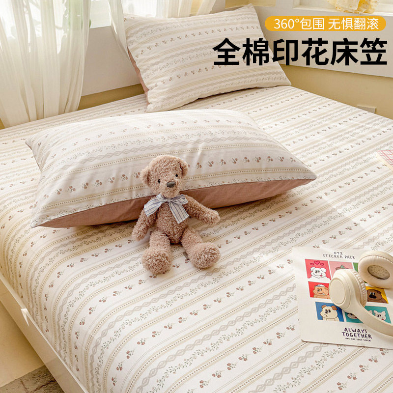 紫罗兰13372全棉印花单床笠全包席梦思床垫套纯棉防滑防尘保护罩,床上用品,床笠,淘宝优惠券,粉丝福利购,淘宝优惠卷