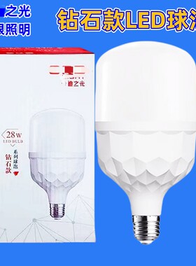 卡迪之光LED球泡钻石新款灯泡E27螺口柱形高罩节能灯高亮省电照明