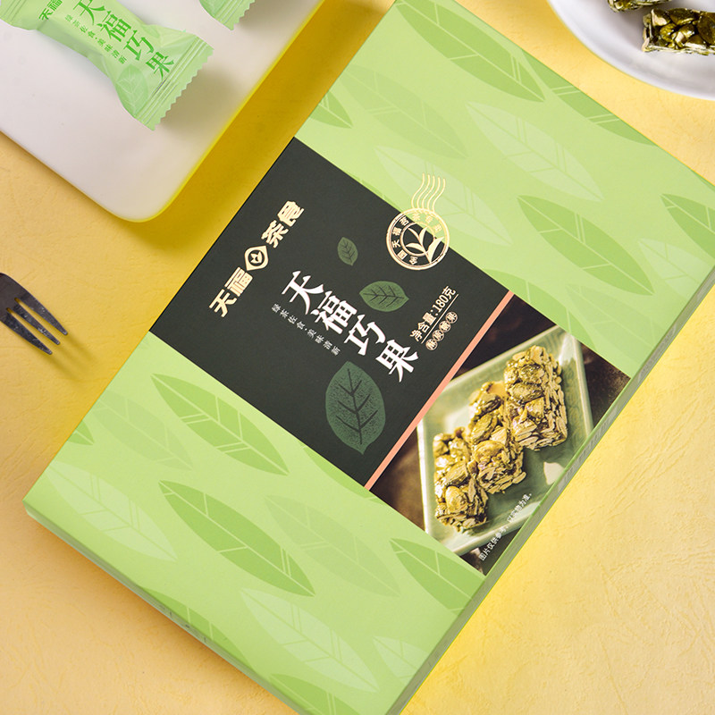 天福茗茶绿茶巧果酥脆南瓜仁闽台特色酥糖七巧玲珑茶点小零食180g