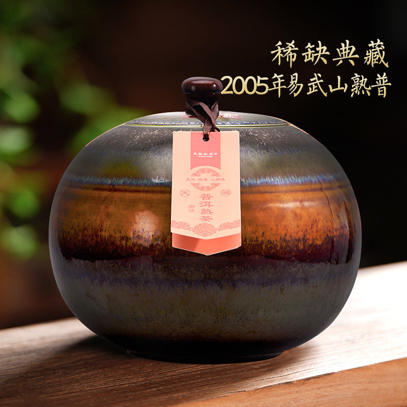 天福茗茶钟声问禅普洱茶