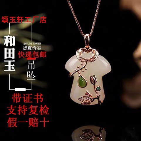 逢考必过白玉情侣吊坠包邮