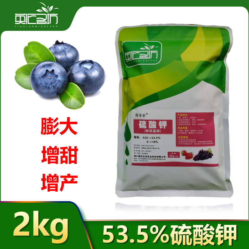 农用硫酸钾莓菲亚高纯度晶体型图片