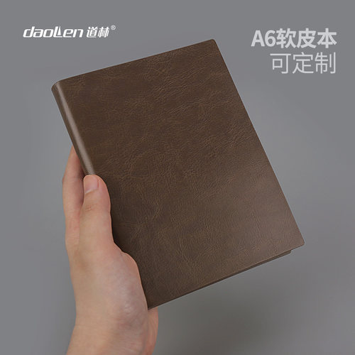 道林A6软皮本简约复古50K小笔记本便携式随身记事本方格加厚横线96张可定制加印企业LOGO办公会议记录口袋本