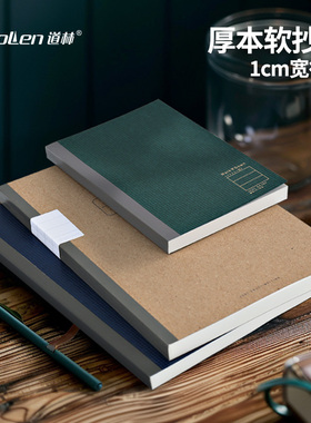 道林无线胶装软抄本宽行距简约会议记录考研100张120张本白纸80克复古笔记本b5本子a5记事本a6练习本随身抄写