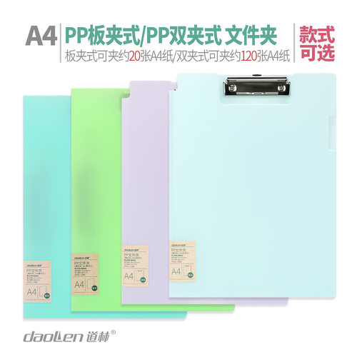 金属资料票据分类档案夹办公用品