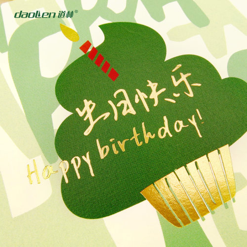 方形贺卡信封生日派对宝宝满月