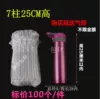 Товары от 诚信包材包装材料店