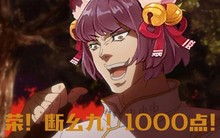 雀魂月卡 辉石 服饰券 steam服日服港台服 代充