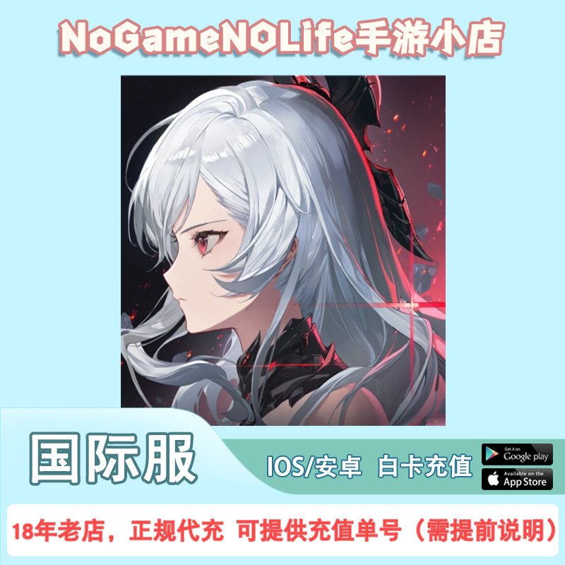 二重螺旋Duet Night Abyss国际服steam服 月卡