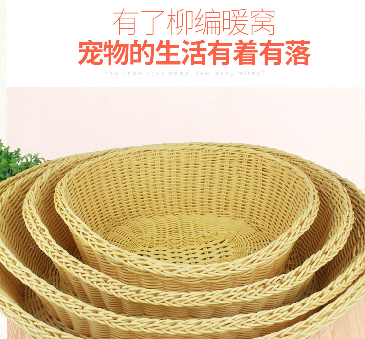 狗窝夏天可拆洗藤编四季宠物大号金毛大型犬狗床手工编织通风清爽