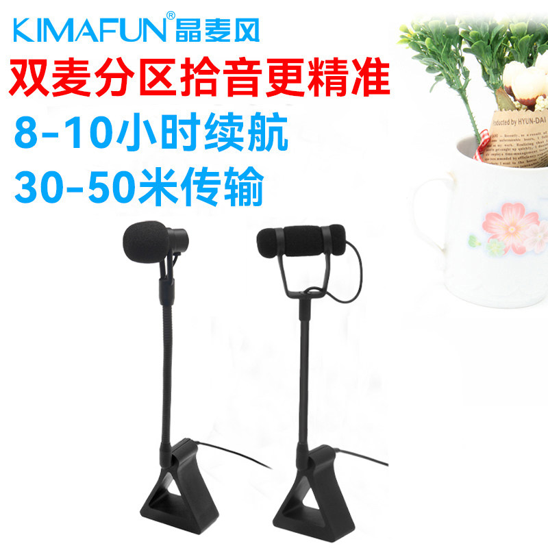 晶麦风CX250钢琴专用无线麦克风有线话筒专业乐器演出拾音器