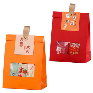 新年牛皮纸卡袋雪花酥包装盒饼干奶枣牛轧糖糯米船开窗自立袋2026