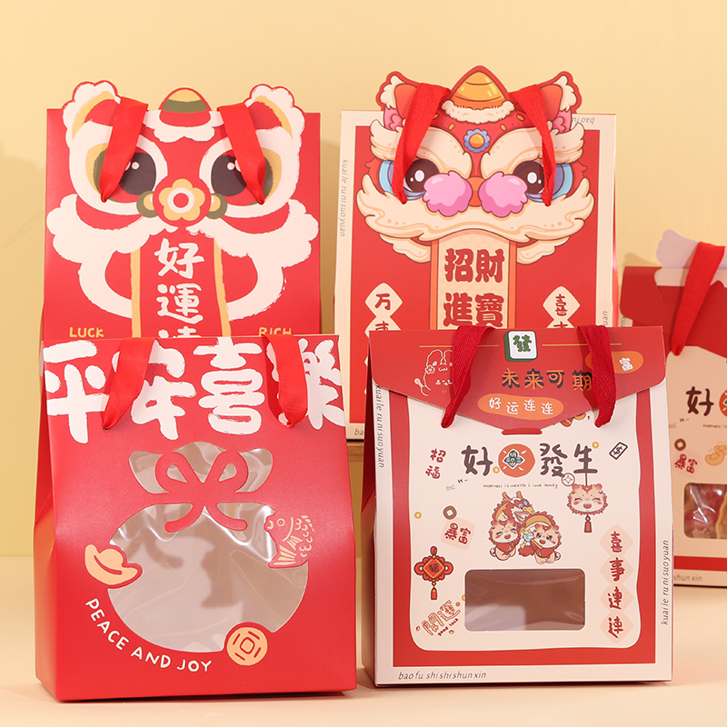 蛇新年手提包装盒开窗狮子招财牛轧糖果饼干雪花酥伴手礼红色袋子