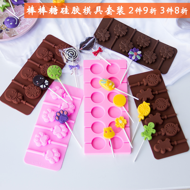 卡通硅胶棒棒糖模具 小猪12生肖儿童手工星空巧克力蛋糕棒棒糖模