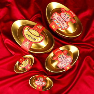 2026新年金元宝马口铁盒喜糖果巧克力包装盒礼盒中式年货铁罐空盒