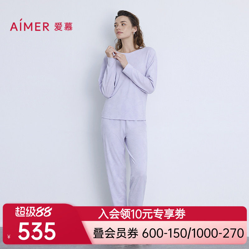 爱慕新品新品海藻睡眠衣女士轻薄微弹舒适可外穿收腿裤AM47B661