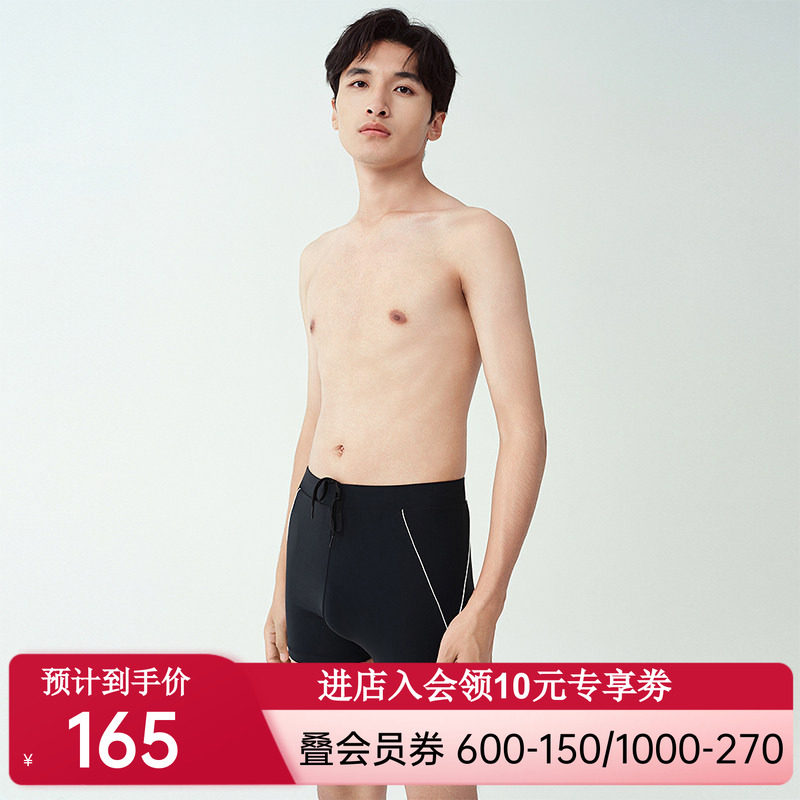 爱美丽新品年春动感字母男式中腰防晒速干凉感平角泳裤男IM62BX