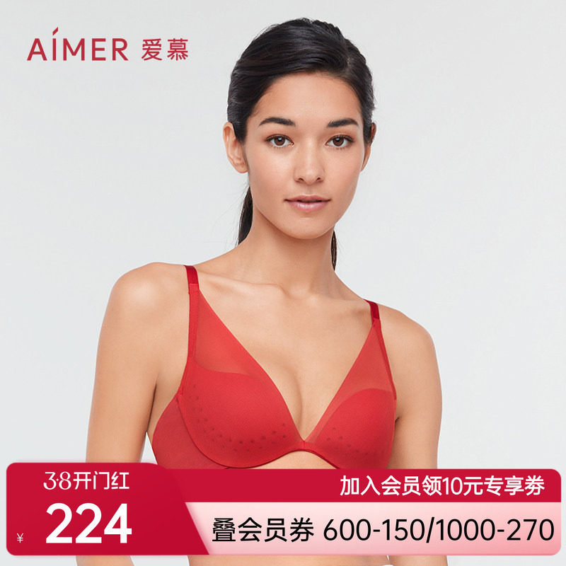 爱慕内衣女红色本命年结婚洞洞杯透气文胸网纱美背文胸内裤套装