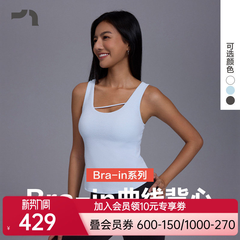 AIMER MOVE/爱慕运动入春风女士打底带胸垫瑜伽背心MOBR0007