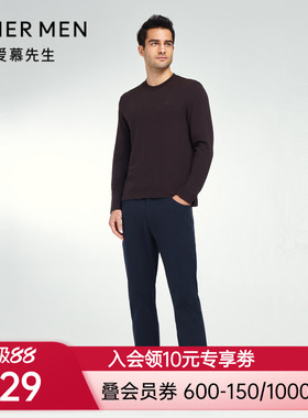 爱慕先生23AW休闲百搭裤男士空气纱长裤NS82K381
