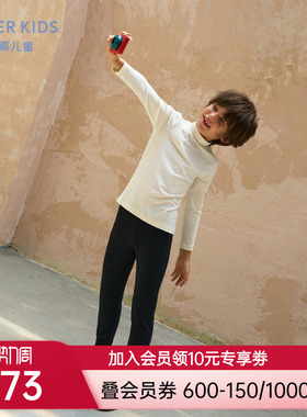 爱慕儿童暖暖裤24秋冬含保暖内衣中性三层保暖裤AK373G201