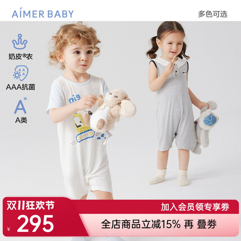 爱慕婴幼奶皮大耳狗/酷企鹅男女婴幼短袖短裤连体爬服夏A类抗菌