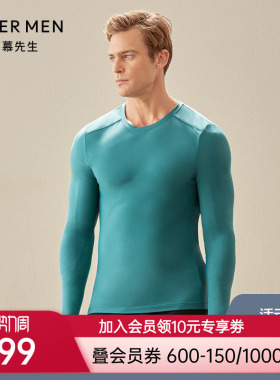 爱慕先生20AW酷感运动圆领长袖NS62D412