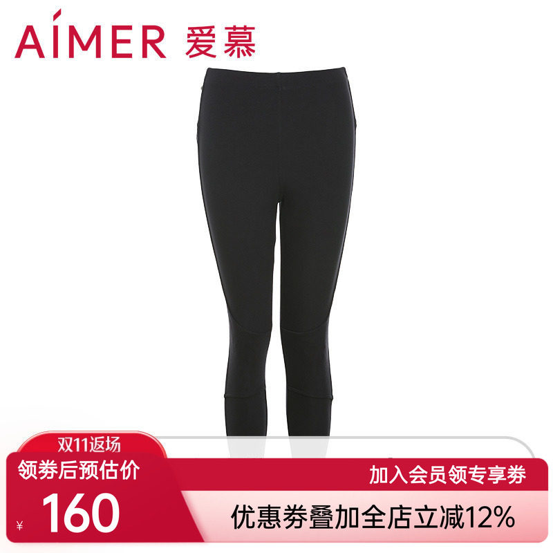 aimer爱慕加热裤系列护膝护腰暖长裤AM822221