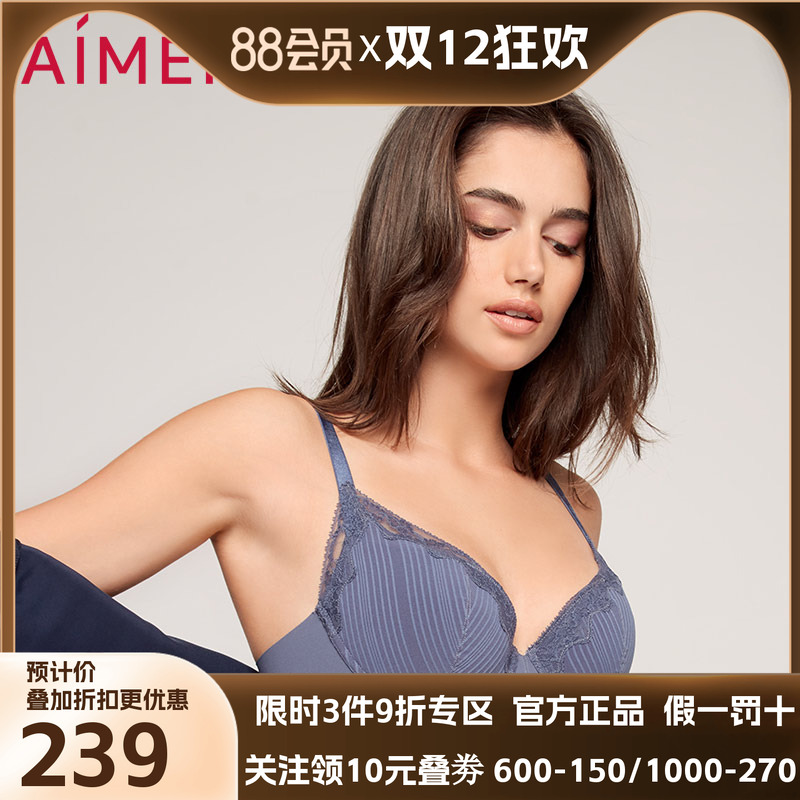 爱慕内衣女大胸显小夏季薄款轻塑聚拢美背包覆软支撑文胸AM125541