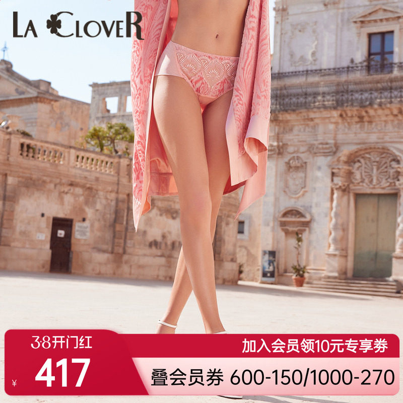 【新品】兰卡文盛放西西里系列中腰平角裤LC23UW1