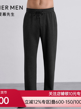 爱慕先生25秋冬百搭休闲裤系列男士外穿休闲裤NS82M821