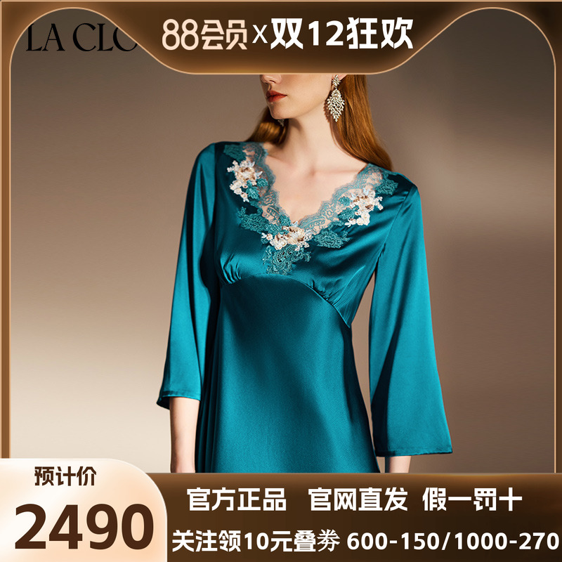 兰卡文(LA CLOVER)芙罗拉传说系列长袖睡裙LC44YE1