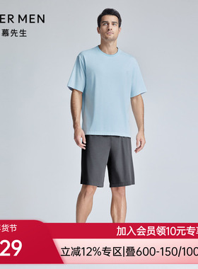 爱慕先生24SS陪宠舒适服睡衣可外穿短裤家居男士夏季NS42K941