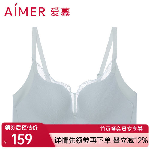 【洞洞杯】爱慕无钢圈内衣女洞洞文胸舒适聚拢胸罩纯享AM174151