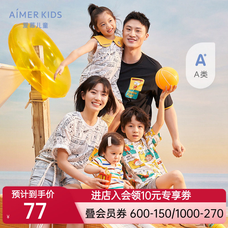 [售空]爱慕儿童亲子装夏连衣裙子t恤潮炸街外穿母女装|森呼吸
