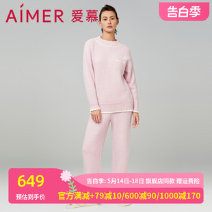 家居服AM469072 爱慕香遇睡衣女秋冬柔软舒适圆领套头分身套装