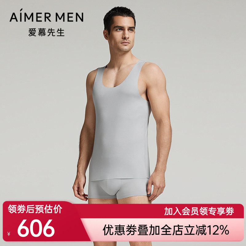 爱慕先生新品秋冬男士含真丝跨栏净痕打底背心上衣NS11K021