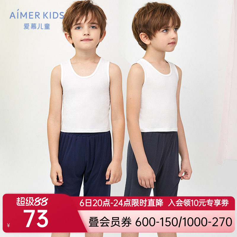 爱慕儿童2岁+男孩男童学生夏季官方正品网眼七分裤子睡裤外穿