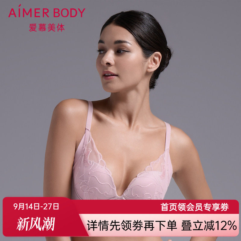 爱慕Body内衣女性感刺绣蕾丝边聚拢防下垂遮副乳美体文胸AD140281