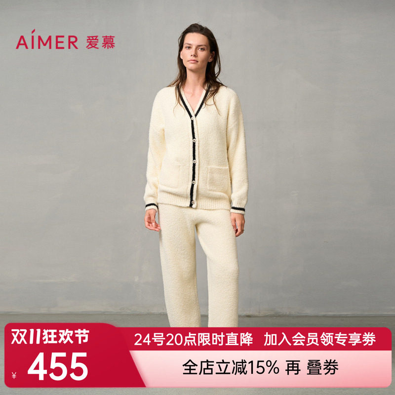 爱慕冬日摩卡秋冬睡衣女加绒可外穿开衫长袖长裤家居服套装