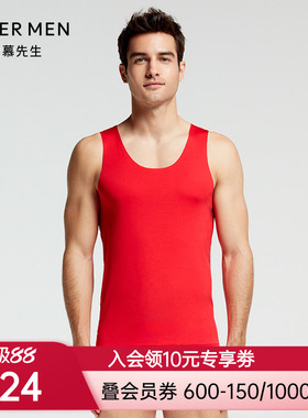 爱慕先生红品男士官方正品简约红色开运系列跨栏背心NS11A671
