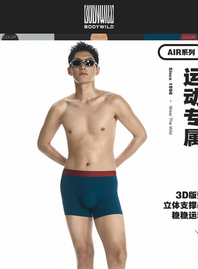 BODYWILD3D装腰模压平角裤男士四角裤内裤25新ZBN23UR6A